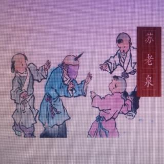 《三字经》十七