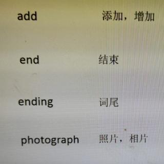 EIM一U1词汇从add到newspaper