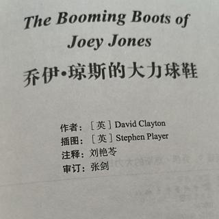 The Booming Boots of Jory Jones