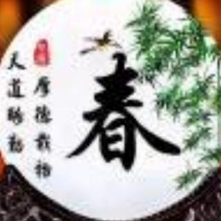 《孝经》谏诤章第十五