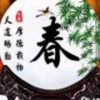 《孝经》感应章第十六