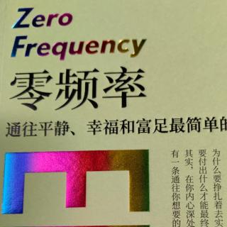 第三章1   你的心智是如何运作的