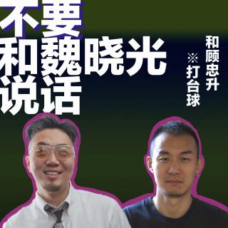 纽约犯罪实录：黑帮大哥给我办卡vs 我家对门挖出了尸体｜不要和顾忠升打台球