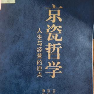 49.“小善乃大恶”