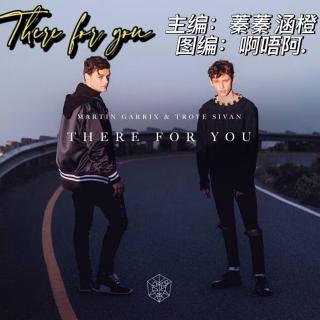 周一音乐组【threr for you】VOL.涵橙 蓁蓁