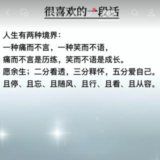 《清明至，雪花落在掌心里》