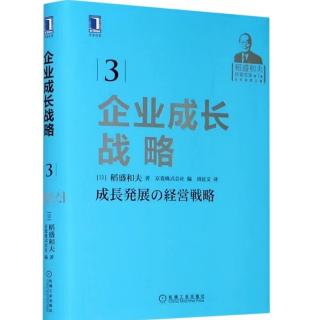 胸怀渗透到潜意识的强烈愿望和满腔热情，达成自己所设定的目标