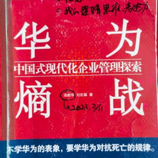 健壮体魄+精气神凝练239，成功经验，为心赋能