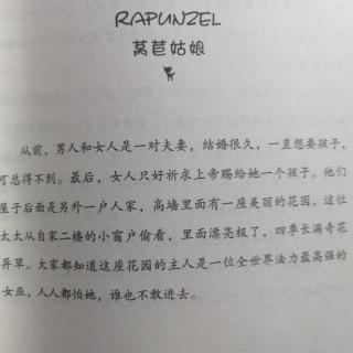 公主走进黑森林丨吕旭亚