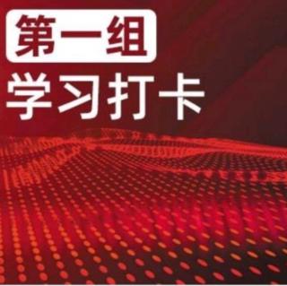 《以奋斗者为本》233～237页