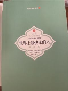 从神经科学的角度看主体和客体