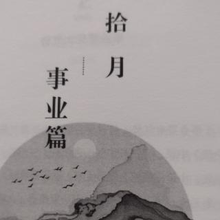 君子有静气