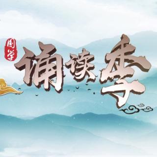 《最美的草木》示范录音