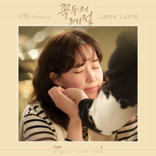 Jihan (Weeekly) - Latte Latte(顶斗的季节 OST Part.4)