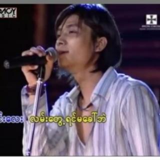 ယဥ္ယဥ္ေလး႐ူးVocalist..R.ဇာနည္