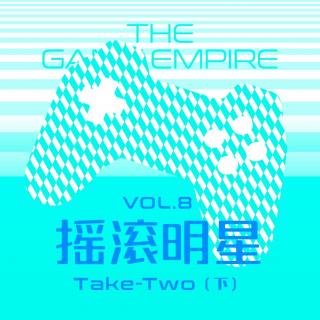 游戏帝国Vol.8丨摇滚明星 Take-Two（下）