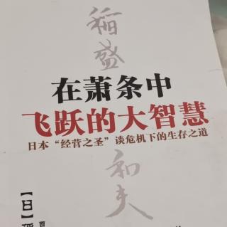 踏踏实实，坚持不懈