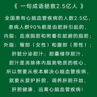 第四节 害了三代人的矛盾理论 却无人解读