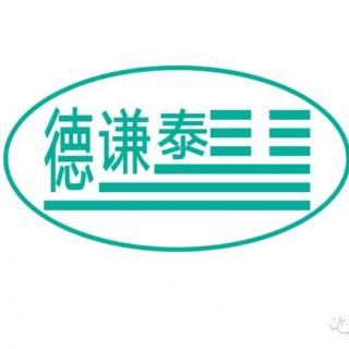 杨淇钧讲案例