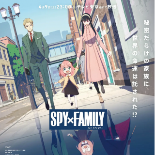 Spy x Family - S01E01