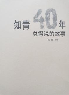 48  第三封联名信