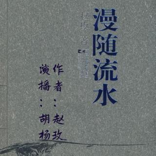 （第二部分 田园诗篇）第46集 金色的田野