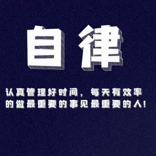 李思和总代分享【创业应具备心态】23.4.8