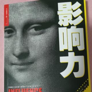 4🈷9日互惠原理所向披靡