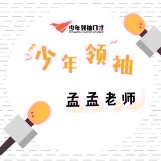 成语故事《按图索骥》3