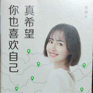 你要去看看這世界