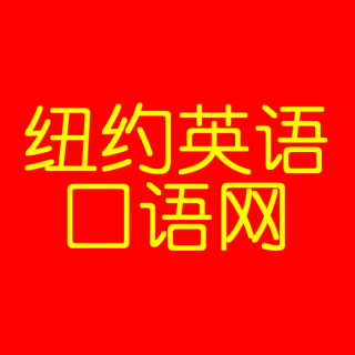 101.机场英语_出海关_对话【中级】