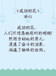 东栏梨花过零丁洋