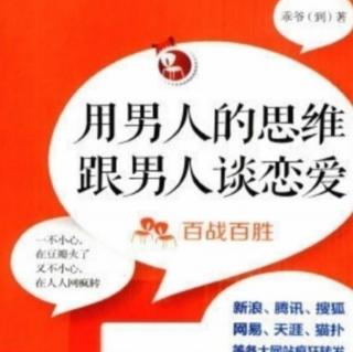 26.学历，多大的事儿啊