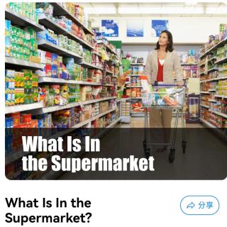 What Is in the Supermarket?