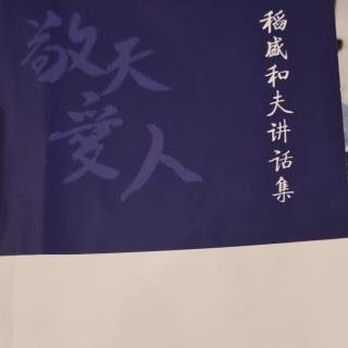 经营企业必须要有斗争心