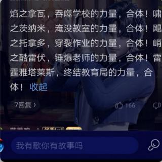 八下历史第一单元x1