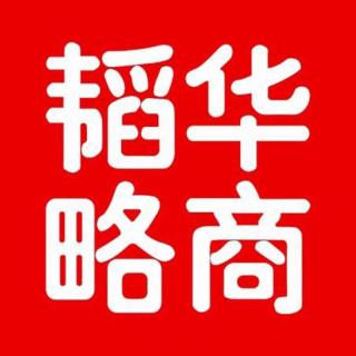 隐身20年的中国首富，如今身价1500亿