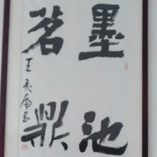 《沧桑之后》