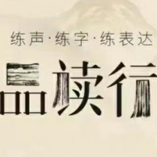 第九讲 中华经典《神农尝百草》（来自FM197421641）