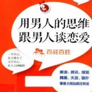 28.今天，你相亲了吗