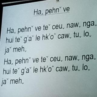 Ha pehn ve(li hkaw)