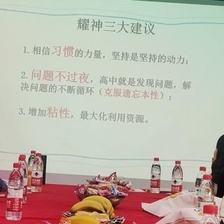 高途数学