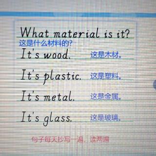 What material is it?这是什么材料的？