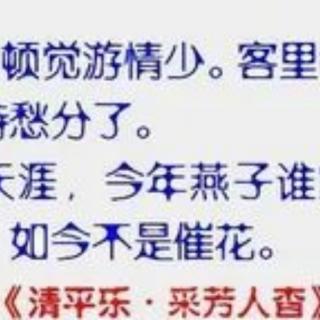 平甫见招不欲往姜夔 〔宋代〕