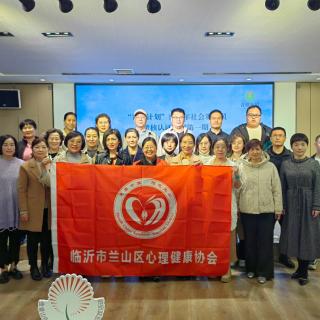 幸福驿站临沂启动会前会