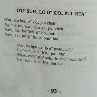 Gu suh lo o k'o pui hta(li hkaw)