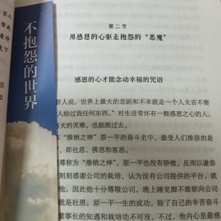 别抱怨，每一个人的人生都有坎坷