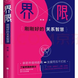 “镜像书写法”：情绪梳理的利器