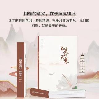 圆满的人生，就是破茧成蝶的过程