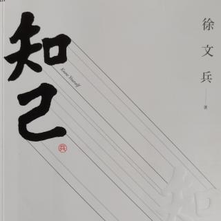 21.肘窝